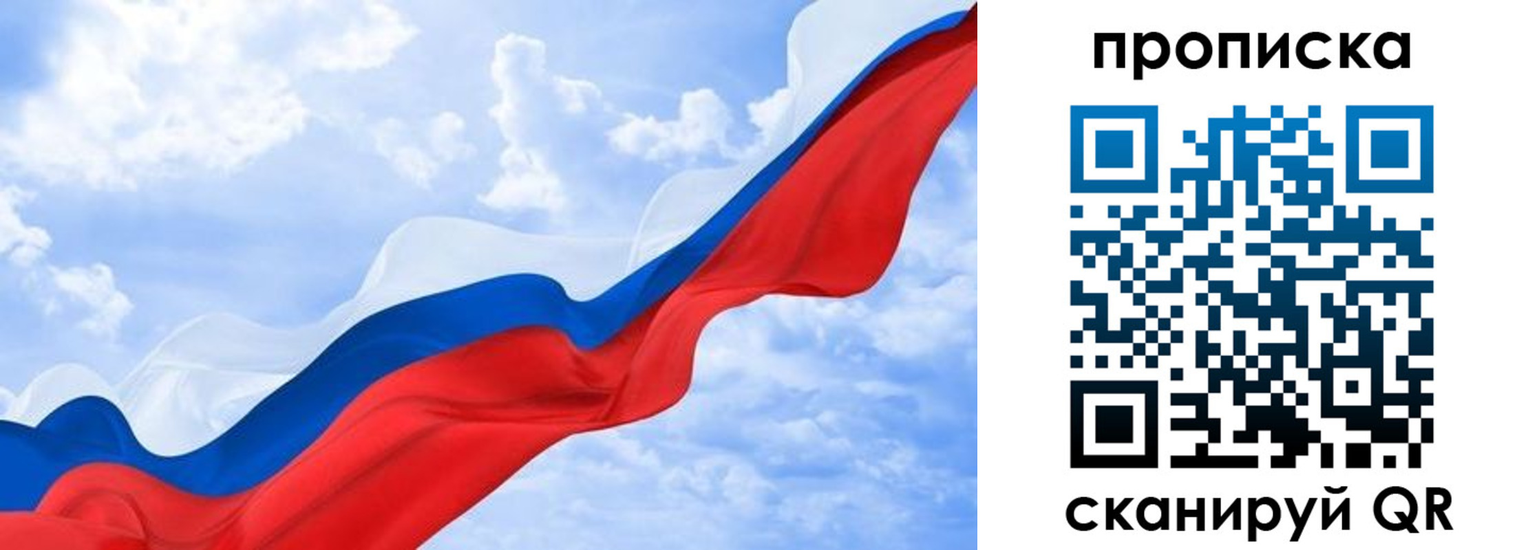временная регистрация адрес в Горячем Ключе
